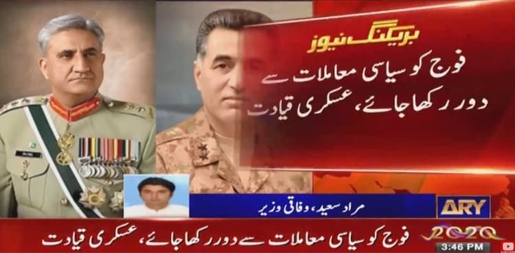 Army has no role in country's politics: Military leadership