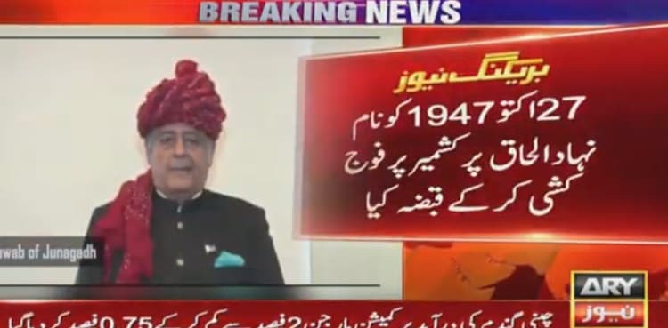 Nawab of Junagarh exposes real face of India
