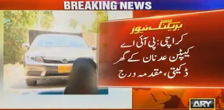 PIA pilot's house looted in Karachi