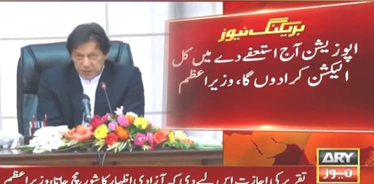 If opposition lawmakers resign, elections will be held on vacant seats: PM