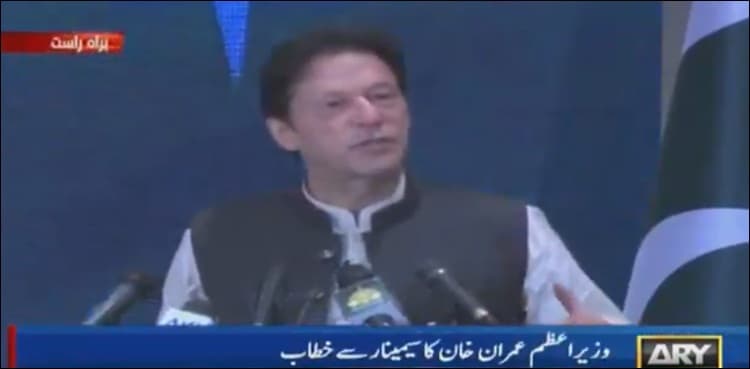 PM Imran Khan urges consensus on gas issue, warns of major crisis this winter