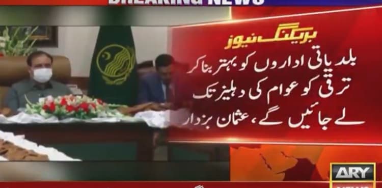 Seven-member committee formed to finalise schedule of Punjab LG polls