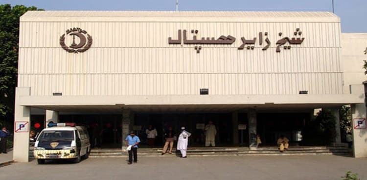 Balochistan begins construction of first cancer hospital