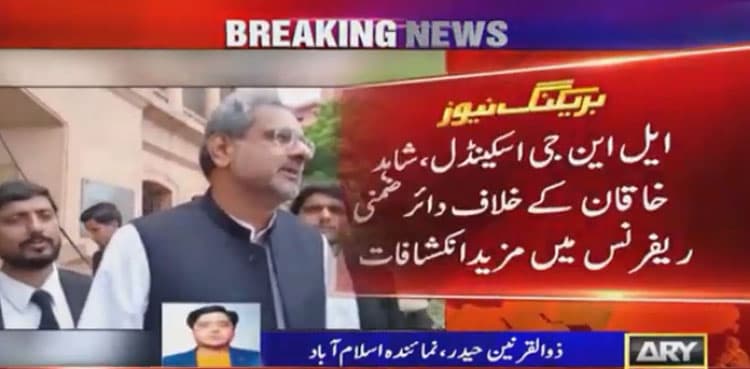 NAB unearths unaccounted transactions to Ex-PM Abbasi's account