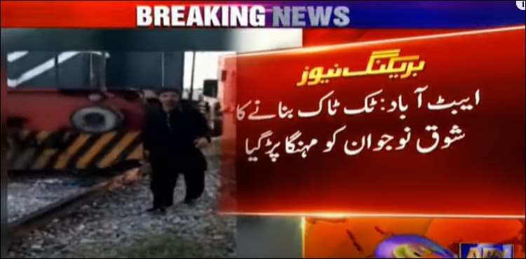Youth arrested over risking his life for TikTok video
