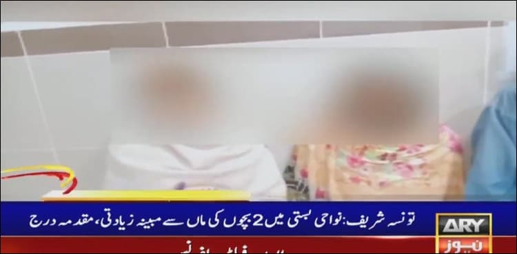 Mother of two gang-raped in Dera Ghazi Khan