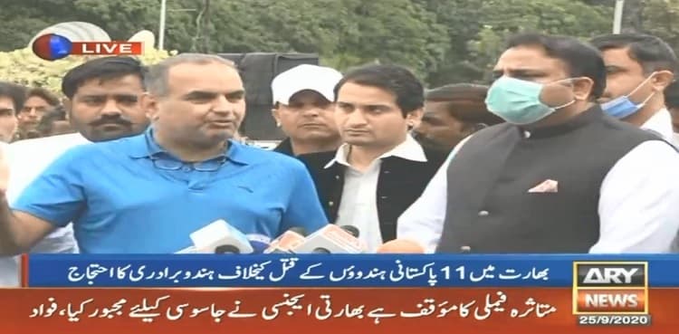 Pakistani Hindus protest outside Indian HC in Islamabad against Jodhpur killings