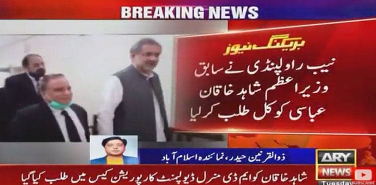 NAB asks Ex-PM Abbasi to appear tomorrow