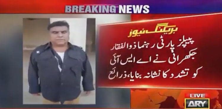 ASI beaten up at Larkana police station by influential man