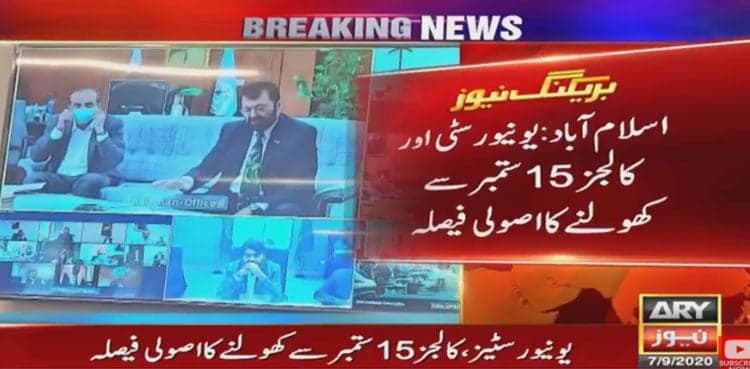 Govt decides in principle to reopen educational institutions from Sept 15