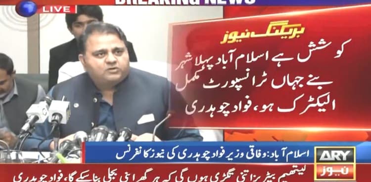 Pakistan to import 120 electric buses this year: Fawad Chaudhry