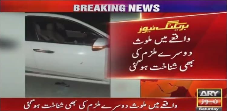 Second suspect in motorway gang-rape case identified