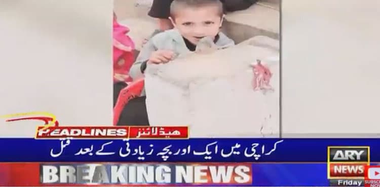Man caught disposing body of boy murdered after being raped