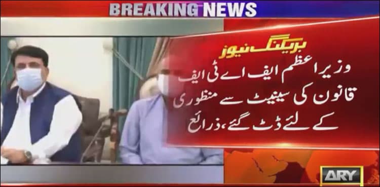 PM Imran terms FATF-related bills 'matter of national interest'