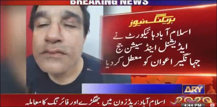 MNA's husband booked in case, judge suspended over Islamabad row