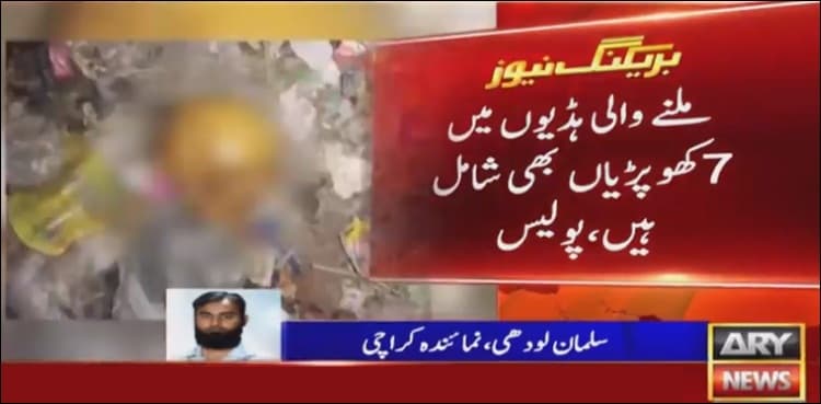 Seven skulls, human remains found from Karachi's DHA