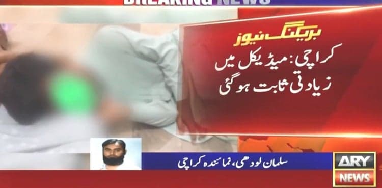 Minor boy sexually abused by shopkeeper in Karachi