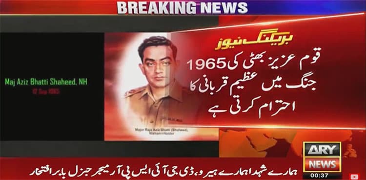 Nation honours sacrifice of Major Aziz Bhatti during 1965 war: ISPR  