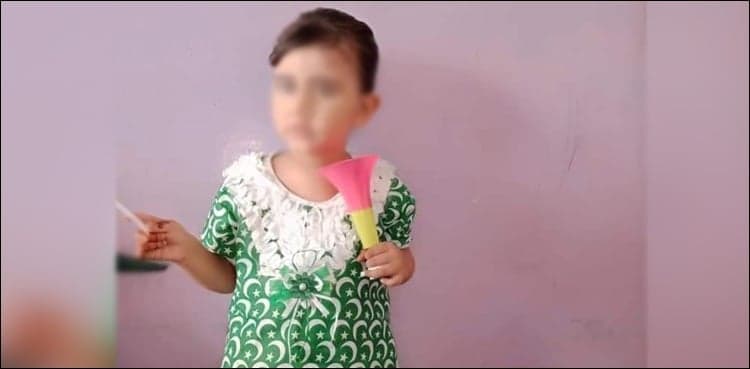 How a small piece of evidence led police to Marwah's rapist