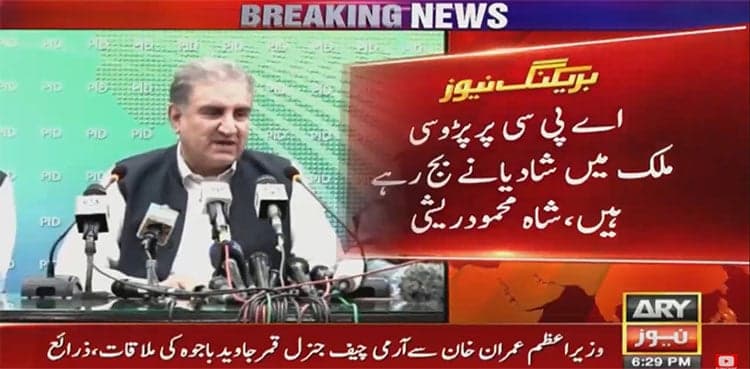 India happy over Nawaz's criticism of state institutions, say federal ministers