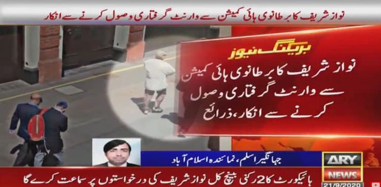 Nawaz Sharif refuses to receive arrest warrants in London