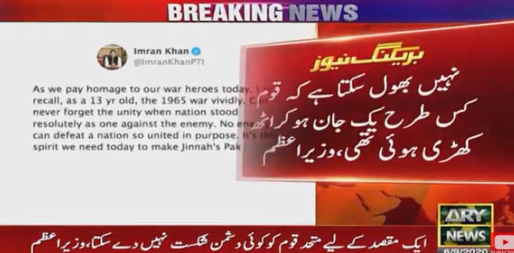 PM says can never forget unity when nation stood resolutely as one against enemy