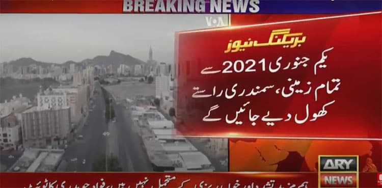 Saudi Arabia announces to lift COVID-19 travel restrictions