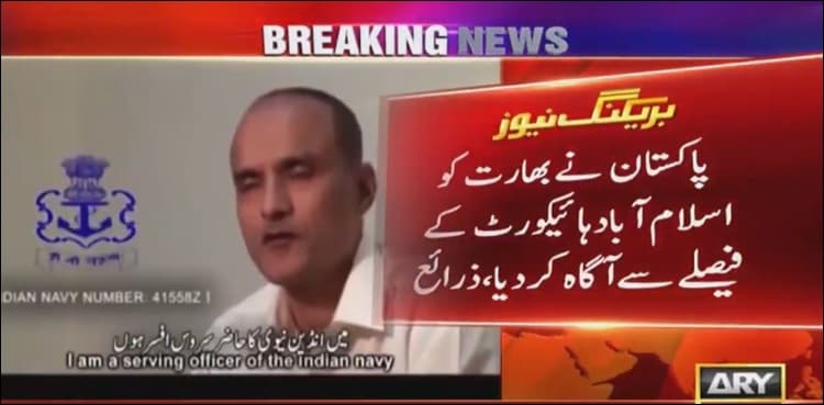 Pakistan notifies India of their last shot at appointing lawyer for Jadhav