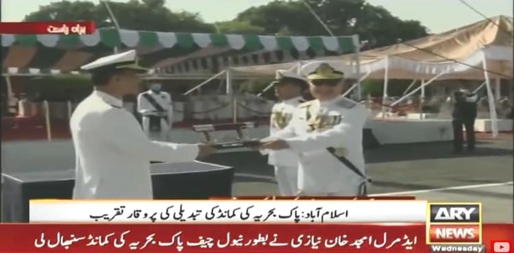 Admiral Amjad Khan Niazi takes charge of Pakistan Navy