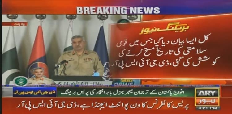 Indian forces were humiliated around the world after Feb 2019 defeat: DG ISPR