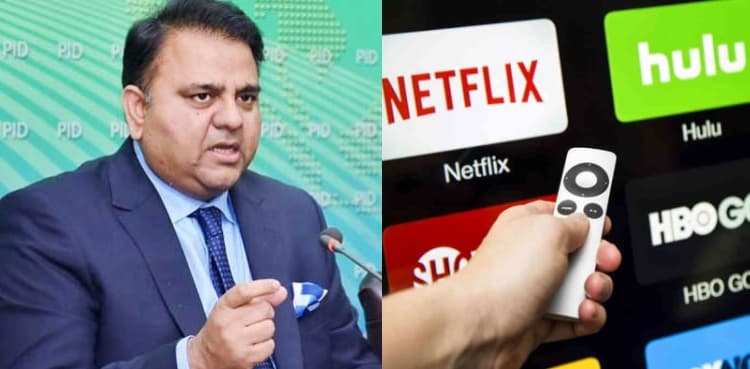 Fawad Chaudhry announces Pakistan's 'first OTT platform'