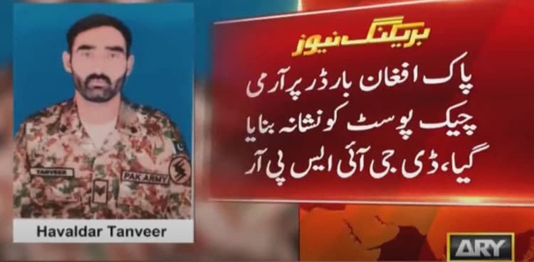 Pak Army solider martyred in firing by terrorists from across Afghan border