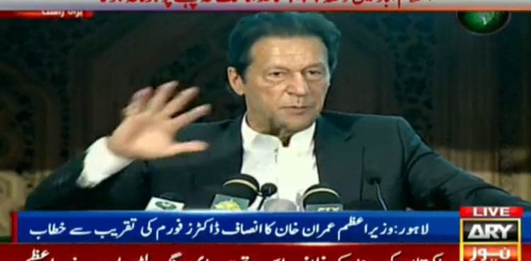 Polluted cities are at risk of second Covid-19 spike, warns PM Imran