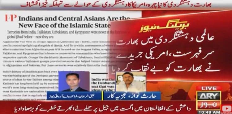 Foreign Policy magazine exposes links between India and terrorists