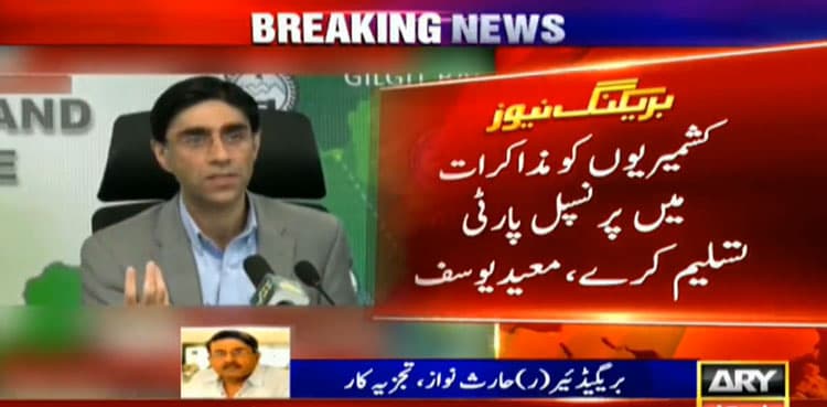Kashmiris must be a principal party if India wants dialogue: Moeed Yusuf