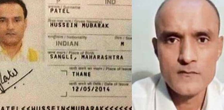 Kulbhushan Jadhav- The Indian Spy in Pakistan