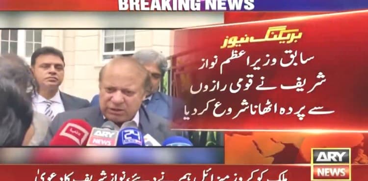 Nawaz Sharif starts revealing national secrets