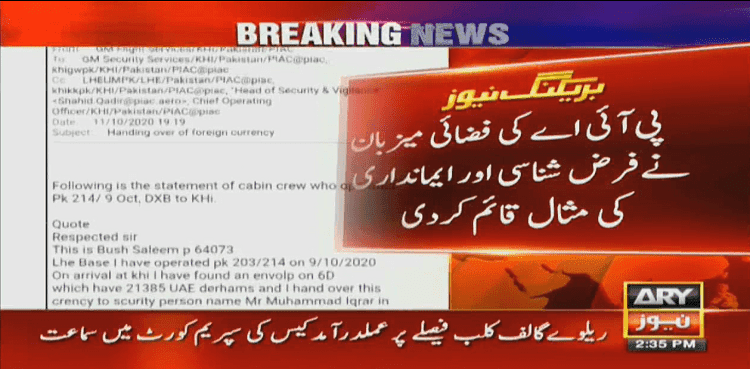 PIA air hostess returns lost cash to passenger