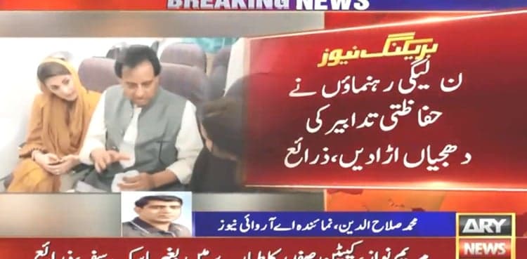 PML-N leaders violate COVID-19 SOPs mid-flight
