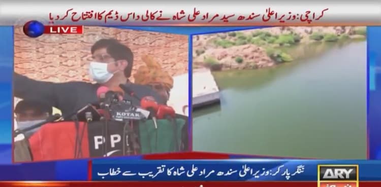 Sindh CM inaugurates Kalidas Dam in Nagarparkar