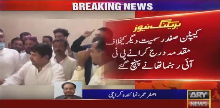 PTI approaches police to book Maryam, Safdar for violating sanctity of Quaid's mausoleum  