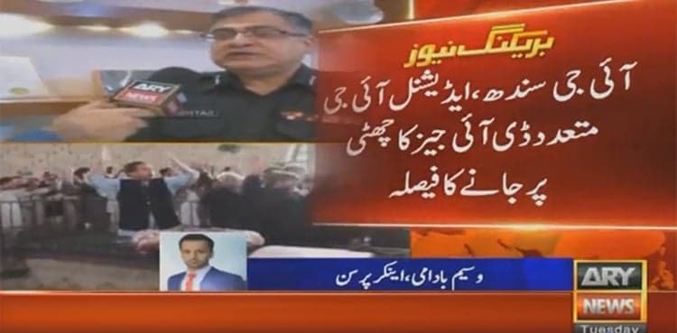 Safdar’s arrest: IG Sindh Mushtaq Mehar, top cops go on leave