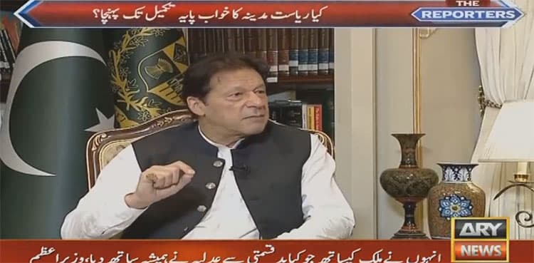 Opposition politicians defaming state institutions to save their ill-gotten wealth: PM Imran Khan