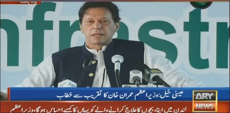 Have a little bit of patience, Pakistan will emerge as powerful country, PM tells people