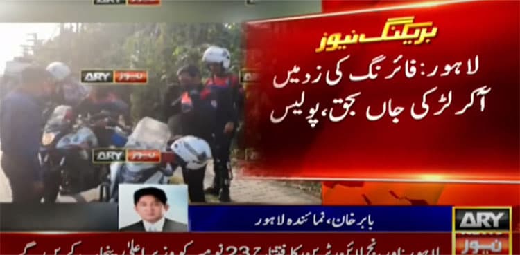 Police encounter claims young girl's life in Lahore