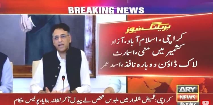 COVID-19: Mini smart lockdown imposed in Karachi, Islamabad, Azad Kashmir