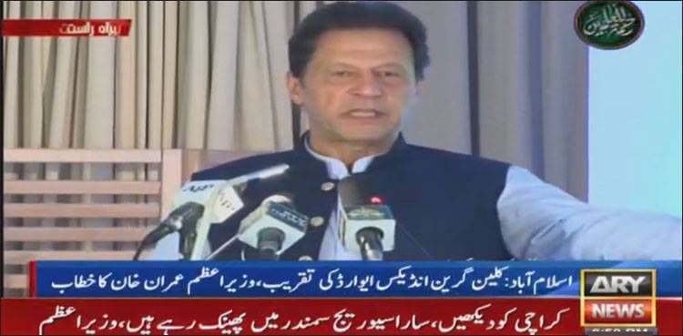 Second wave of COVID-19 may hit cites with high pollution in winter: PM Imran