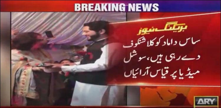 Groom gets AK-47 as wedding gift, video goes viral
