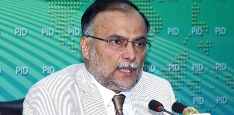 NAB reply sought on Ahsan Iqbal's plea for acquittal