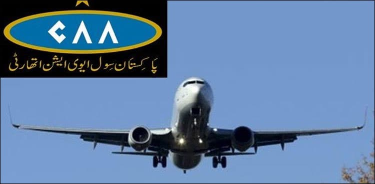 CAA issues new travel advisory for passengers amid Covid-19 resurge
